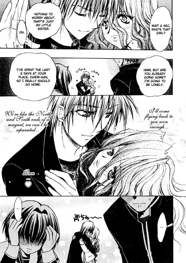 Chibi Vampire Chapter 2 page 29 - Chapter 2 : Karin's Family And The Dangarous Afternoon