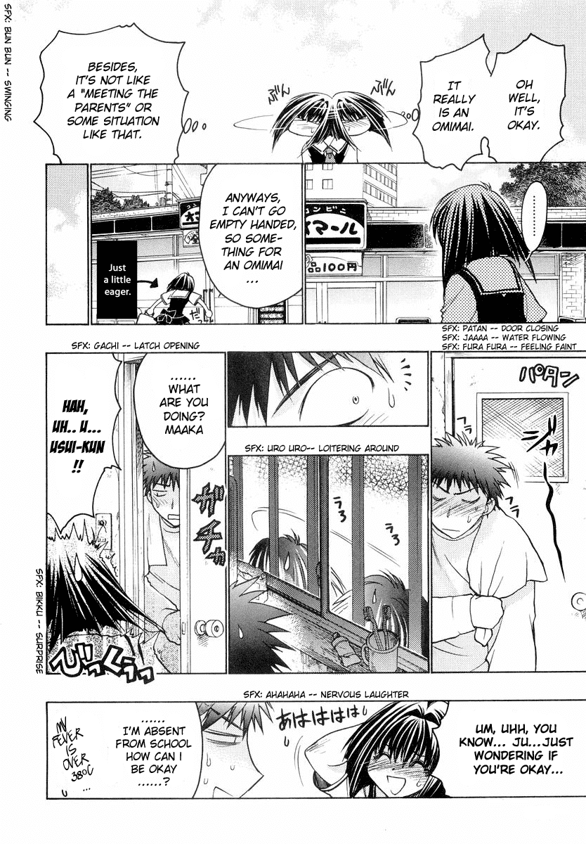 Chibi Vampire Chapter 20.2 page 10 - Chapter 20 v2 : Usui-Kun's Cold and Grandma's Plan