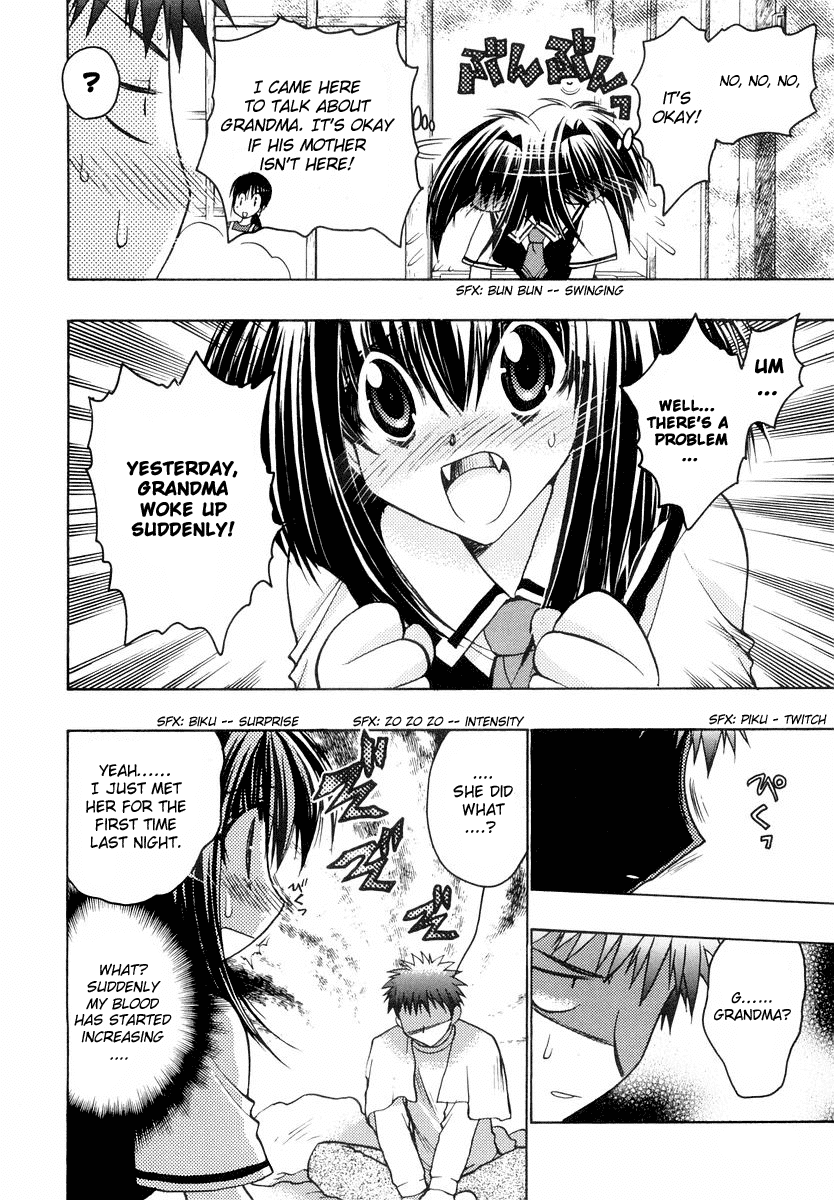 Chibi Vampire Chapter 20.2 page 12 - Chapter 20 v2 : Usui-Kun's Cold and Grandma's Plan
