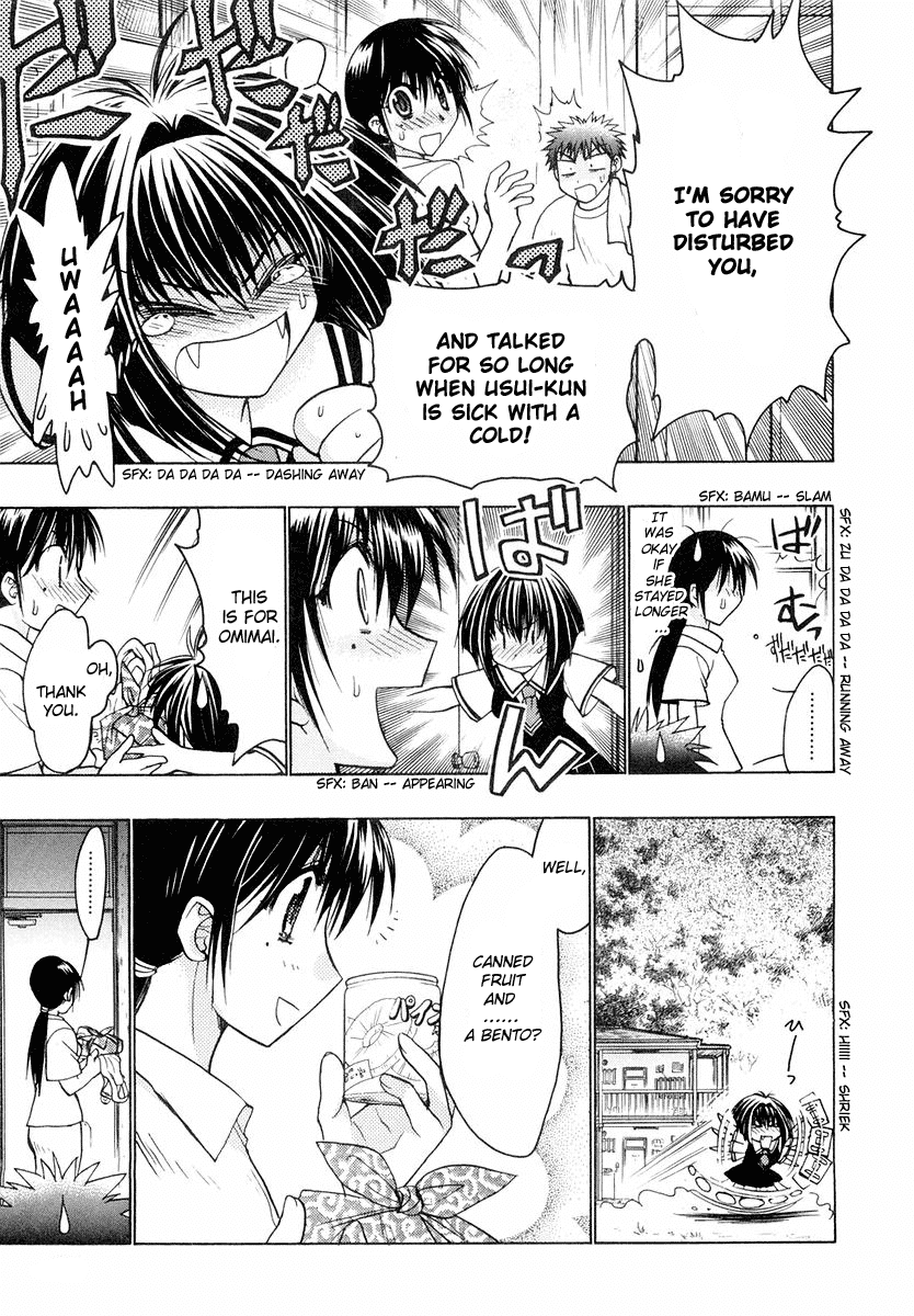 Chibi Vampire Chapter 20.2 page 15 - Chapter 20 v2 : Usui-Kun's Cold and Grandma's Plan