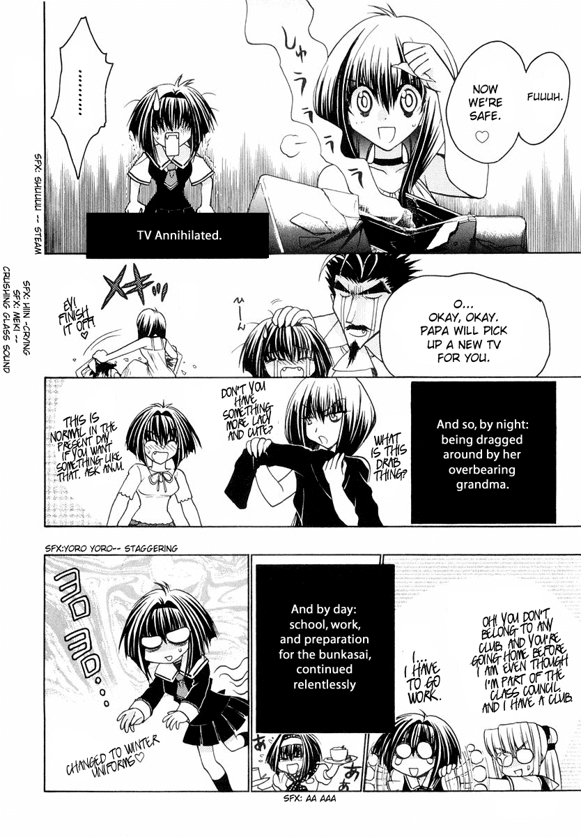 Chibi Vampire Chapter 20.2 page 20 - Chapter 20 v2 : Usui-Kun's Cold and Grandma's Plan