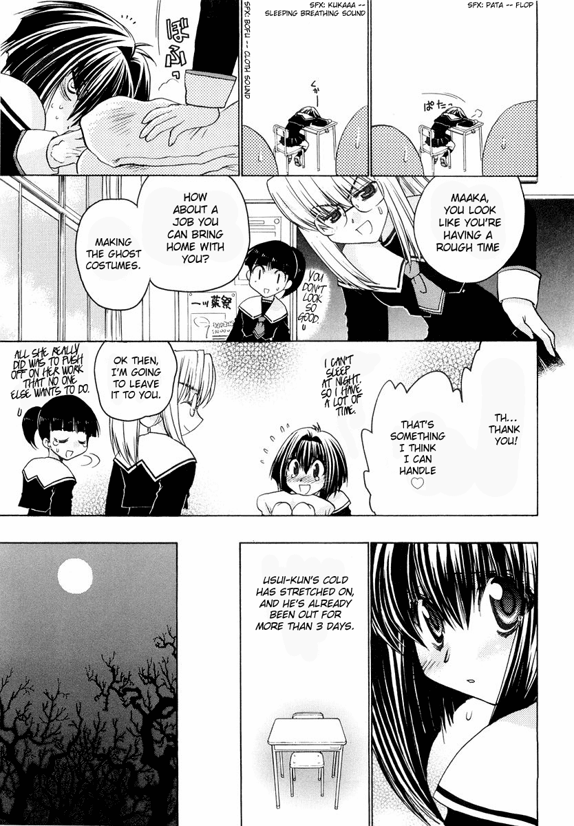 Chibi Vampire Chapter 20.2 page 21 - Chapter 20 v2 : Usui-Kun's Cold and Grandma's Plan