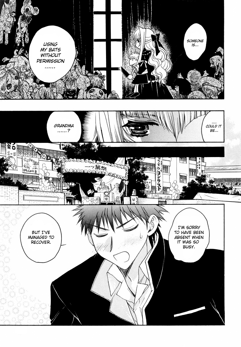 Chibi Vampire Chapter 20.2 page 25 - Chapter 20 v2 : Usui-Kun's Cold and Grandma's Plan