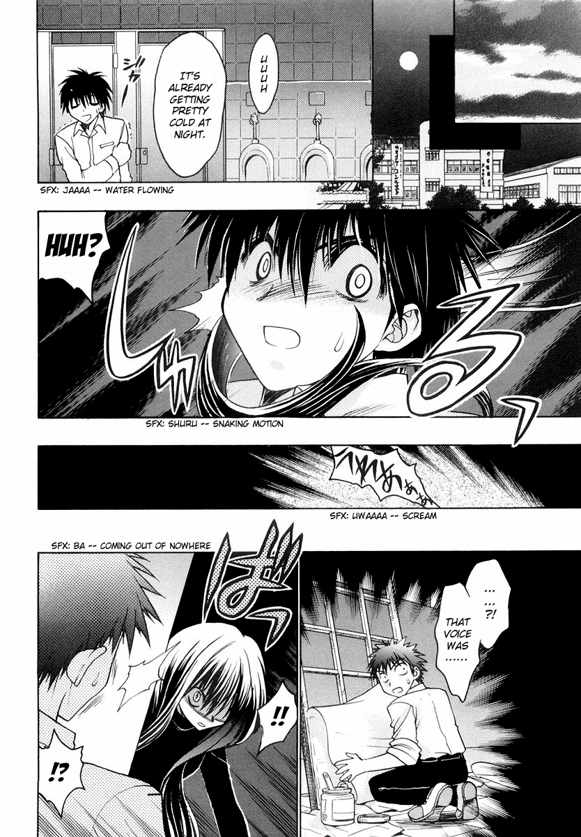 Chibi Vampire Chapter 20.2 page 28 - Chapter 20 v2 : Usui-Kun's Cold and Grandma's Plan