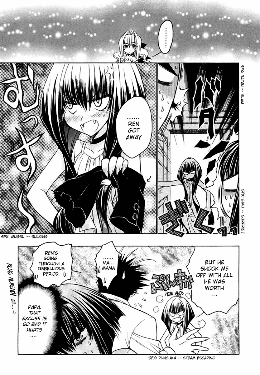 Chibi Vampire Chapter 20.2 page 3 - Chapter 20 v2 : Usui-Kun's Cold and Grandma's Plan