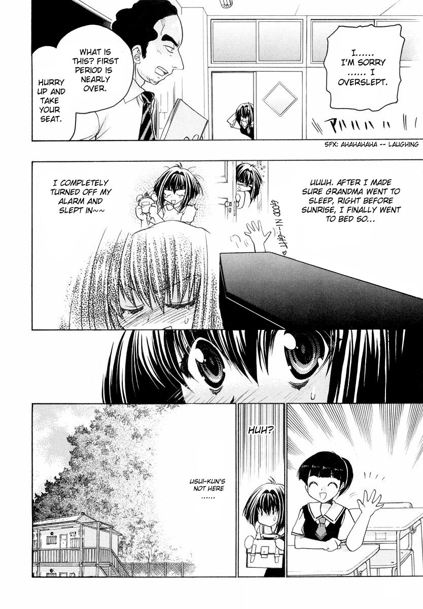 Chibi Vampire Chapter 20.2 page 6 - Chapter 20 v2 : Usui-Kun's Cold and Grandma's Plan