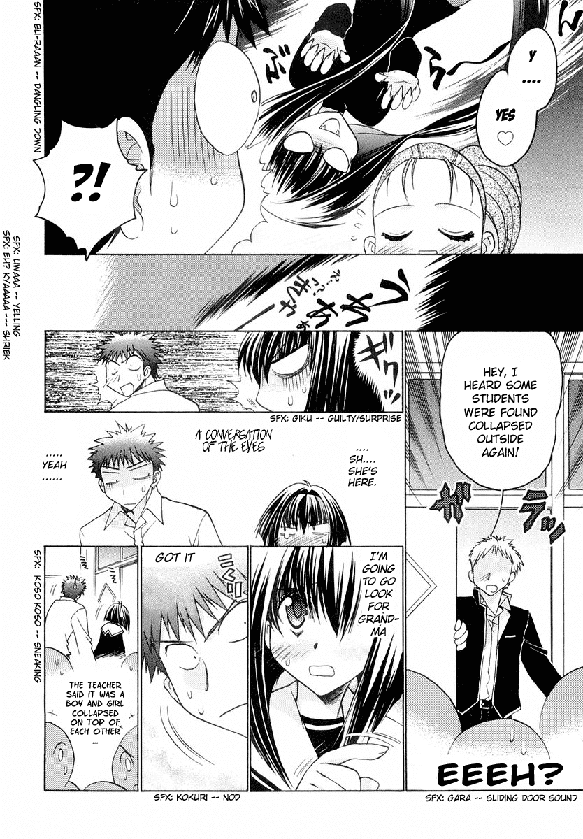 Chibi Vampire Chapter 21.2 page 12 - Chapter 21 v2 : A Kiss of Blood and the Sleep of Vampires