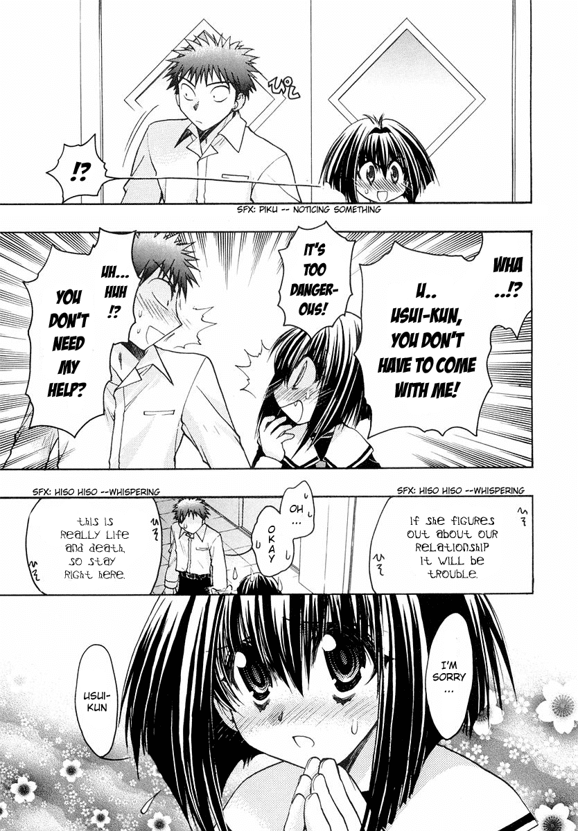 Chibi Vampire Chapter 21.2 page 13 - Chapter 21 v2 : A Kiss of Blood and the Sleep of Vampires