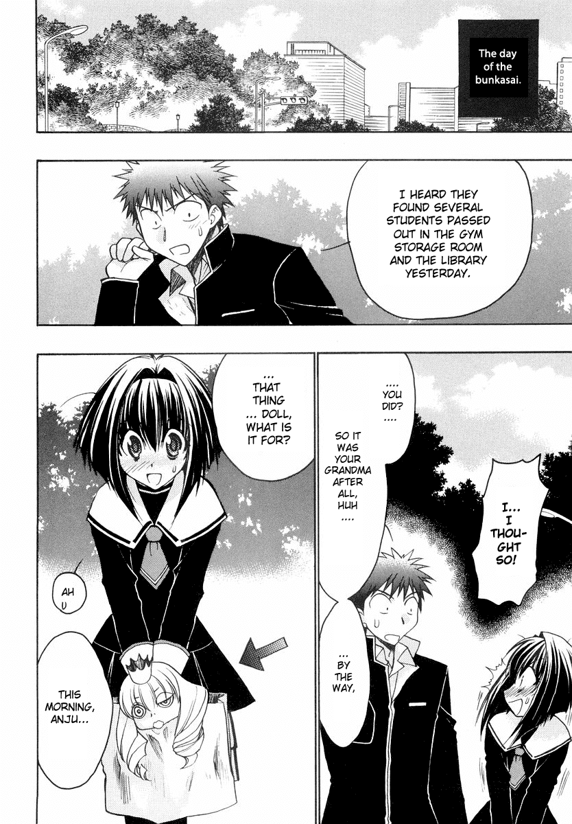 Chibi Vampire Chapter 21.2 page 4 - Chapter 21 v2 : A Kiss of Blood and the Sleep of Vampires