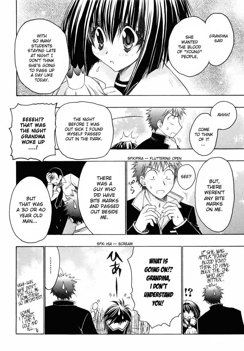 Chibi Vampire Chapter 21.2 page 6 - Chapter 21 v2 : A Kiss of Blood and the Sleep of Vampires