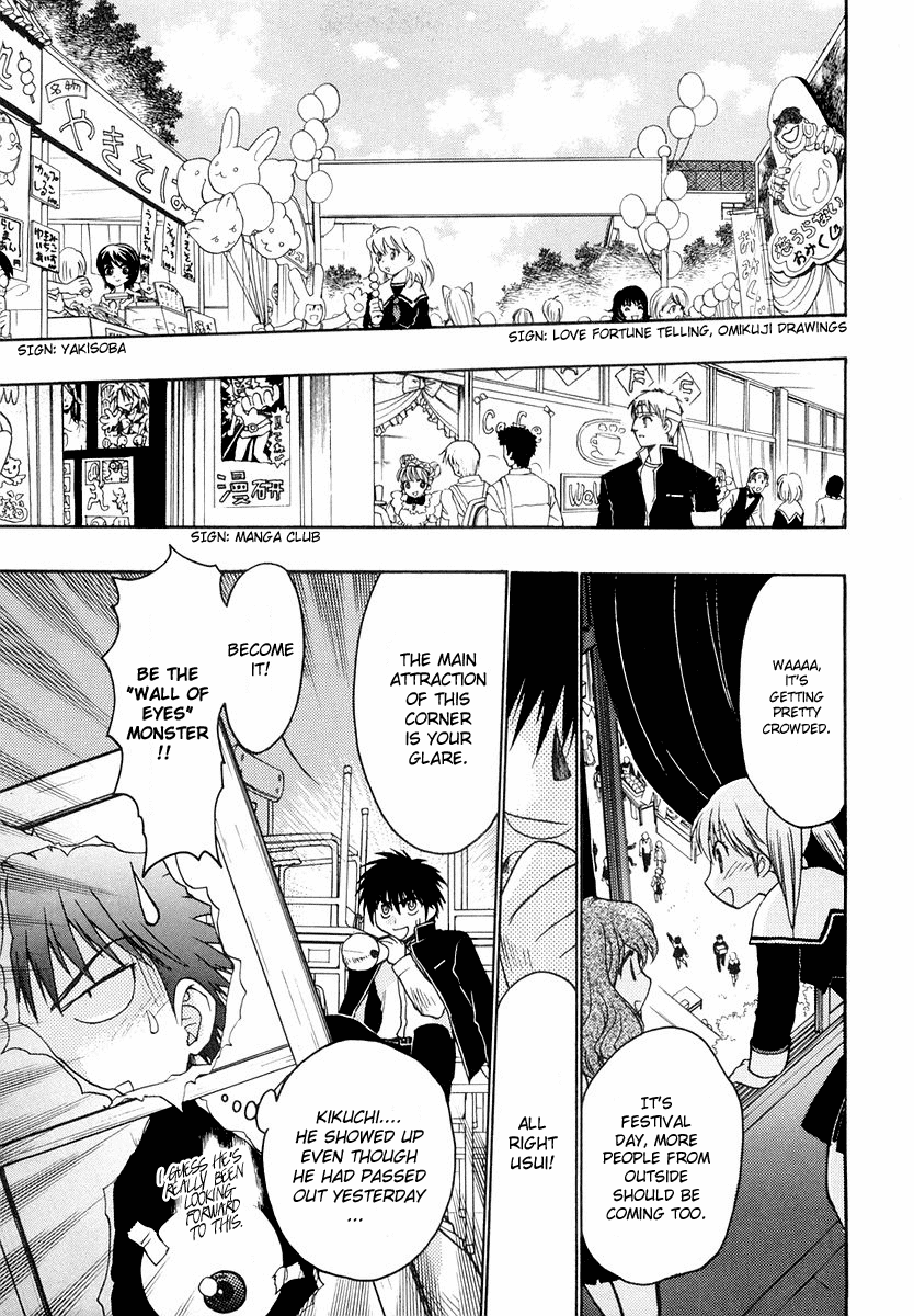 Chibi Vampire Chapter 21.2 page 7 - Chapter 21 v2 : A Kiss of Blood and the Sleep of Vampires