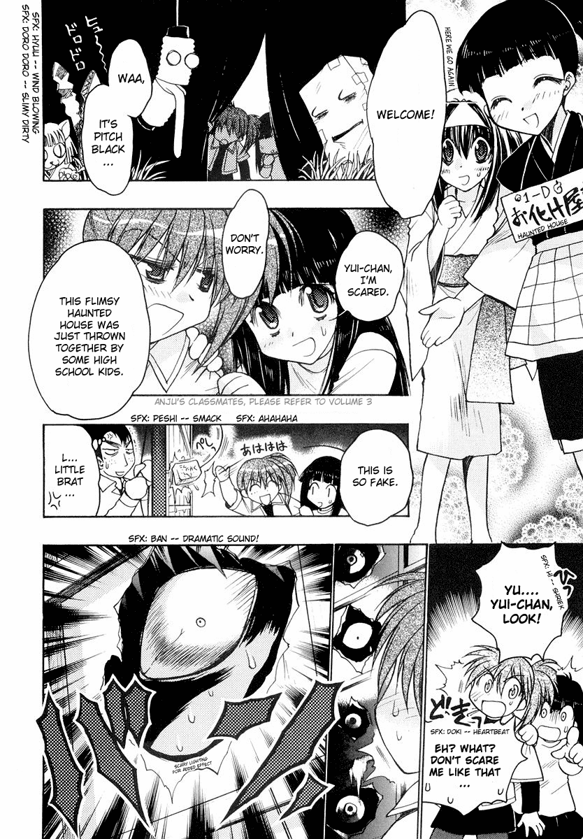 Chibi Vampire Chapter 21.2 page 8 - Chapter 21 v2 : A Kiss of Blood and the Sleep of Vampires