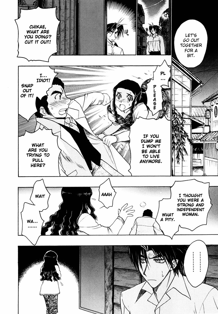 Chibi Vampire Chapter 22.5 page 14 - Chapter 22.5 : James's Lie and Carerra's Pride + Omake