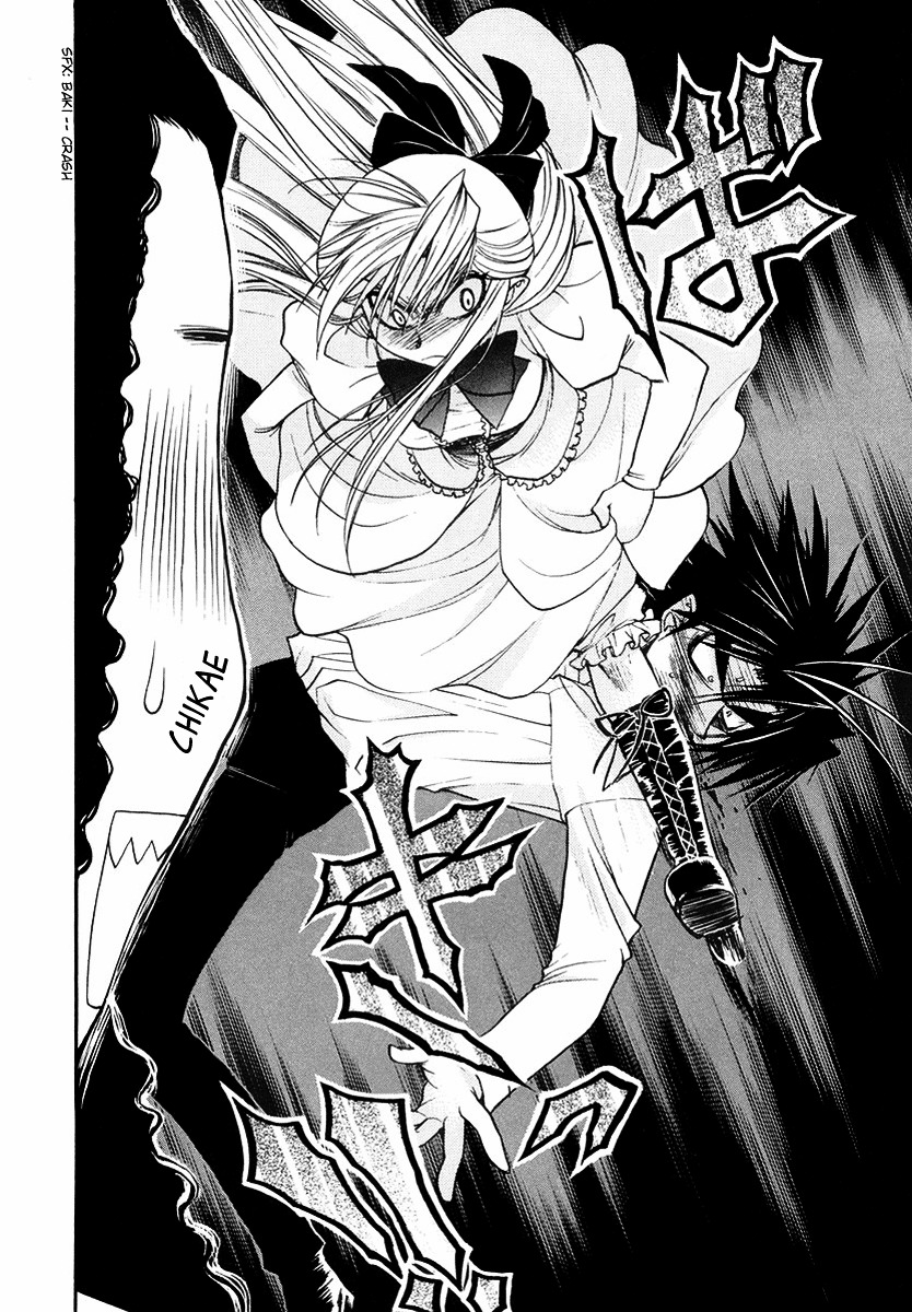 Chibi Vampire Chapter 22.5 page 20 - Chapter 22.5 : James's Lie and Carerra's Pride + Omake