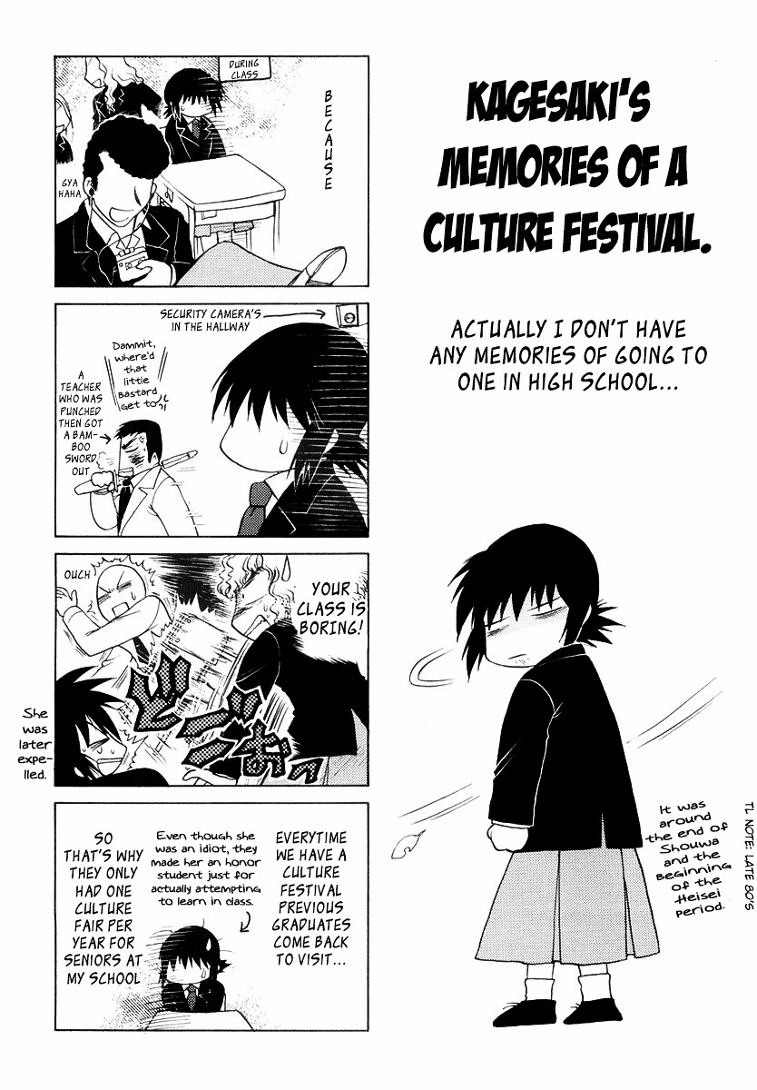 Chibi Vampire Chapter 22.5 page 30 - Chapter 22.5 : James's Lie and Carerra's Pride + Omake