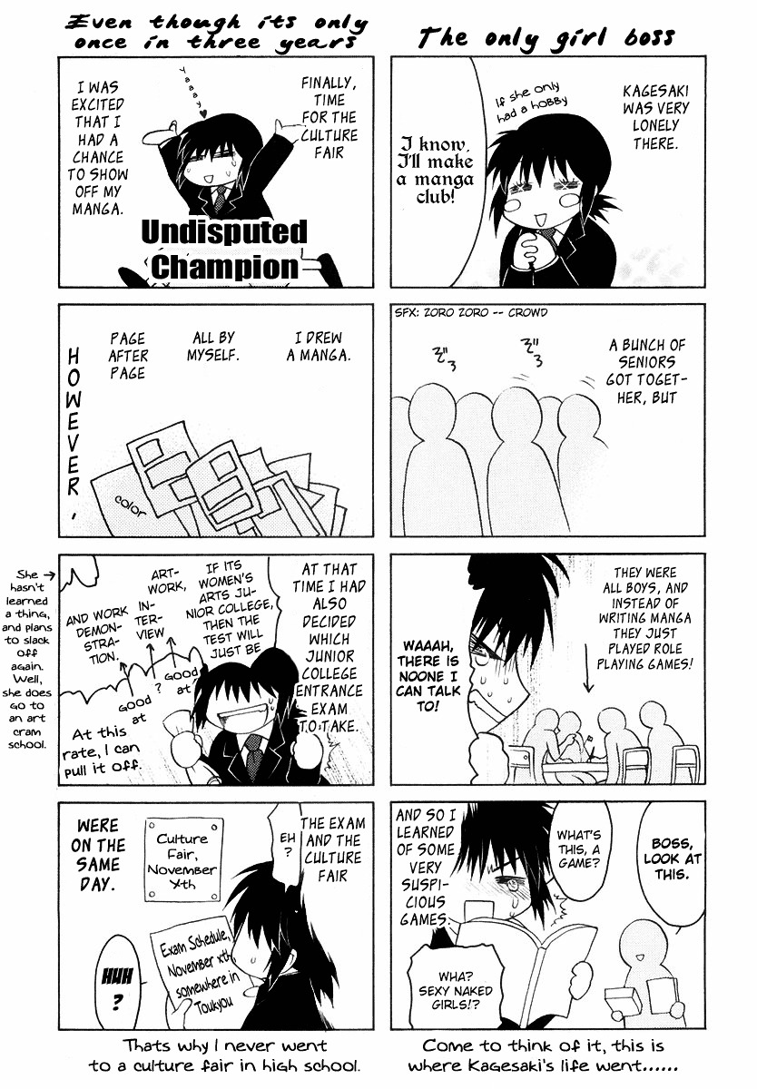 Chibi Vampire Chapter 22.5 page 32 - Chapter 22.5 : James's Lie and Carerra's Pride + Omake