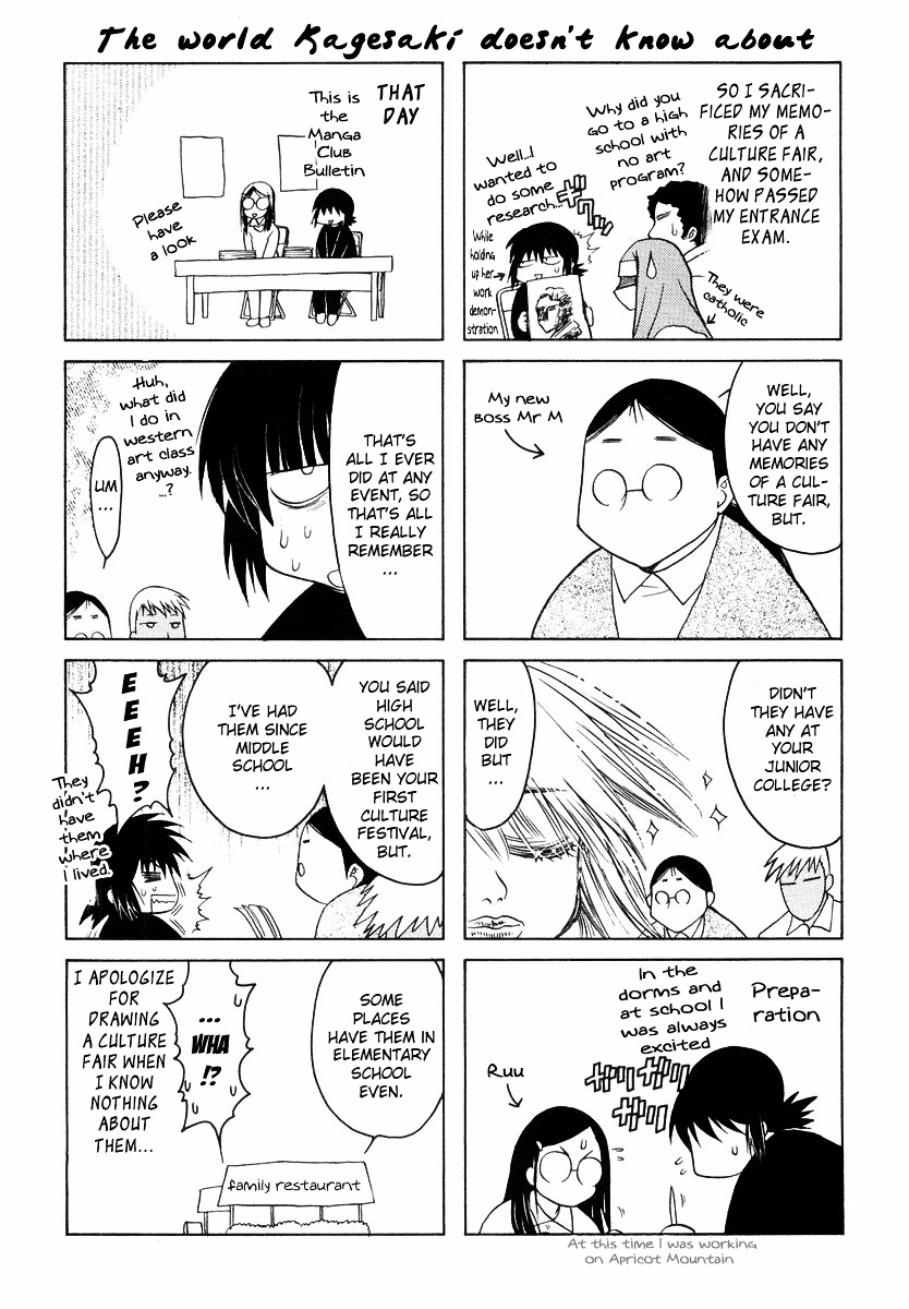 Chibi Vampire Chapter 22.5 page 33 - Chapter 22.5 : James's Lie and Carerra's Pride + Omake