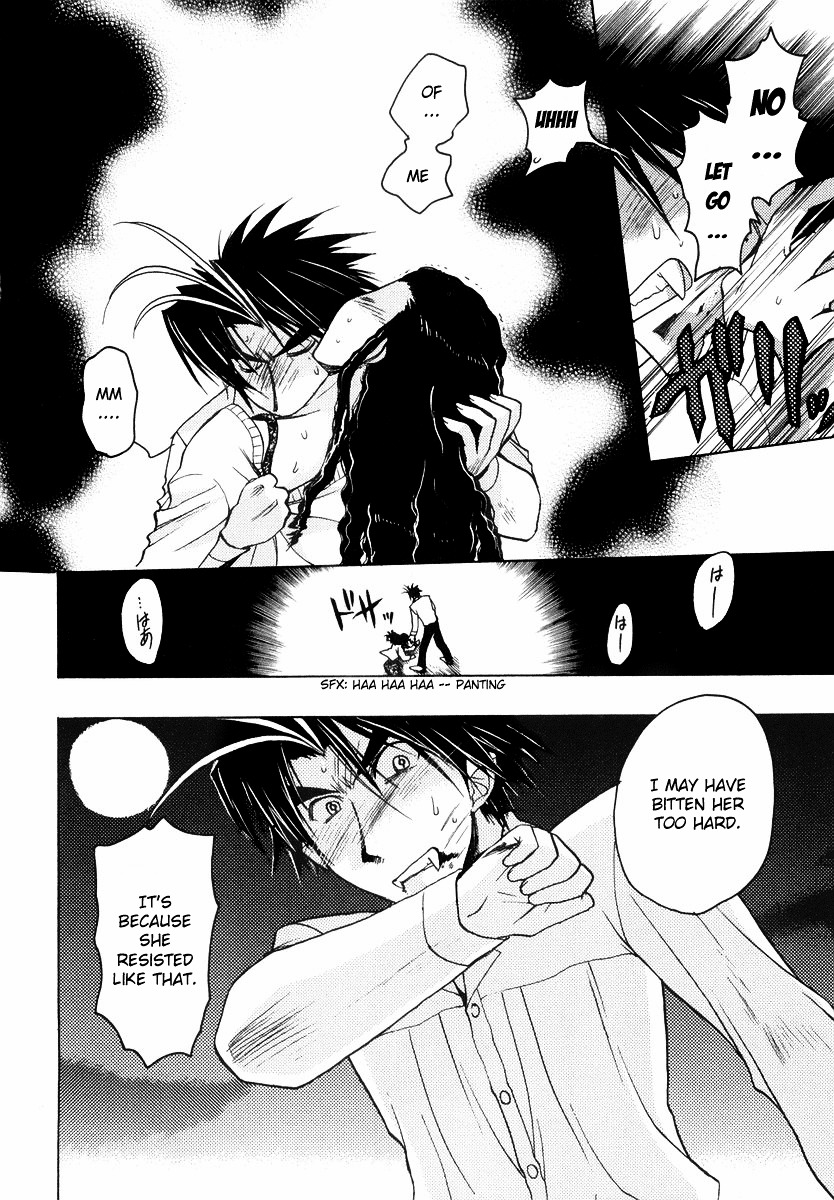 Chibi Vampire Chapter 22.5 page 4 - Chapter 22.5 : James's Lie and Carerra's Pride + Omake