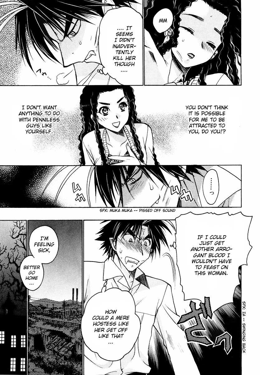 Chibi Vampire Chapter 22.5 page 5 - Chapter 22.5 : James's Lie and Carerra's Pride + Omake