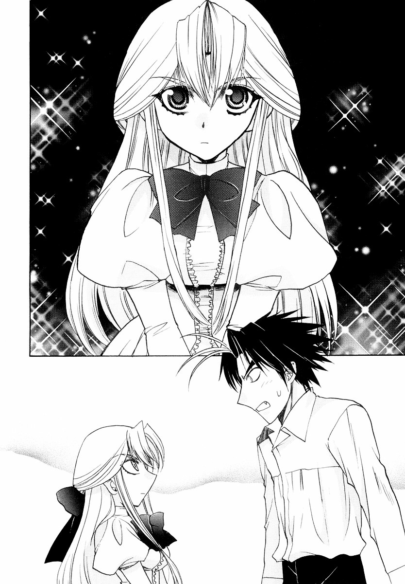 Chibi Vampire Chapter 22.5 page 6 - Chapter 22.5 : James's Lie and Carerra's Pride + Omake