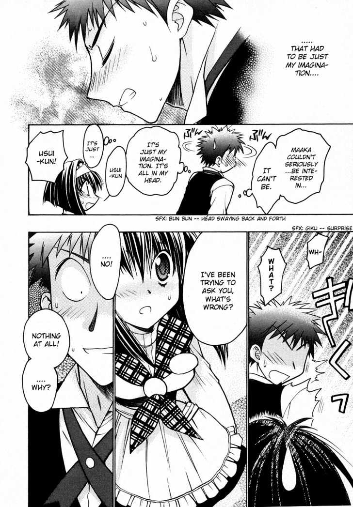 Chibi Vampire Chapter 24 page 10 - Chapter 24 : Kenta's confusion and Fumio's agitation