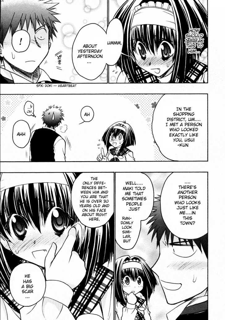 Chibi Vampire Chapter 24 page 11 - Chapter 24 : Kenta's confusion and Fumio's agitation