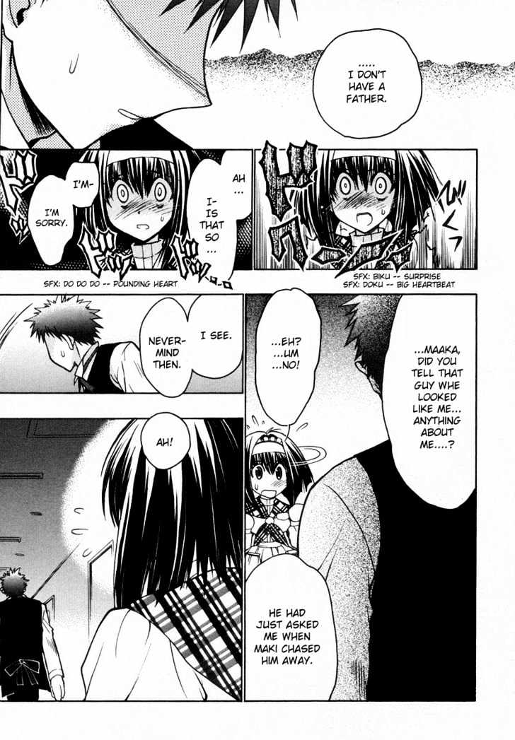 Chibi Vampire Chapter 24 page 13 - Chapter 24 : Kenta's confusion and Fumio's agitation