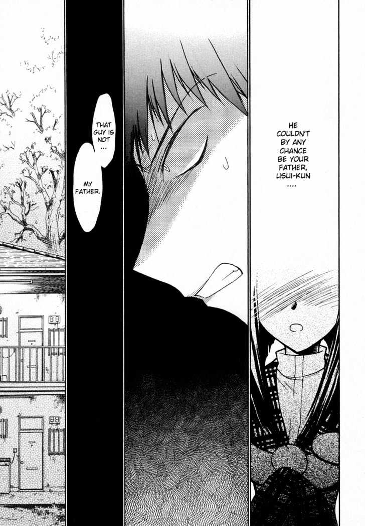 Chibi Vampire Chapter 24 page 15 - Chapter 24 : Kenta's confusion and Fumio's agitation