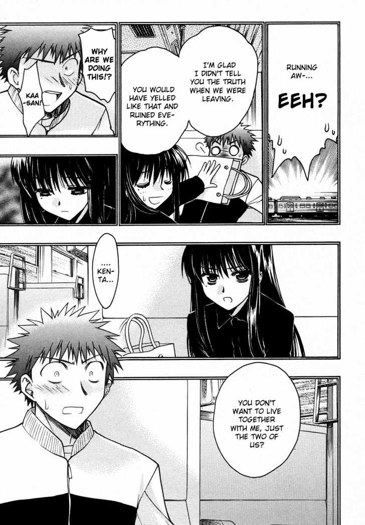 Chibi Vampire Chapter 24 page 19 - Chapter 24 : Kenta's confusion and Fumio's agitation