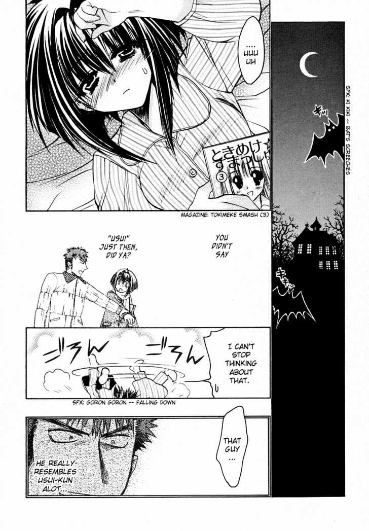 Chibi Vampire Chapter 24 page 2 - Chapter 24 : Kenta's confusion and Fumio's agitation