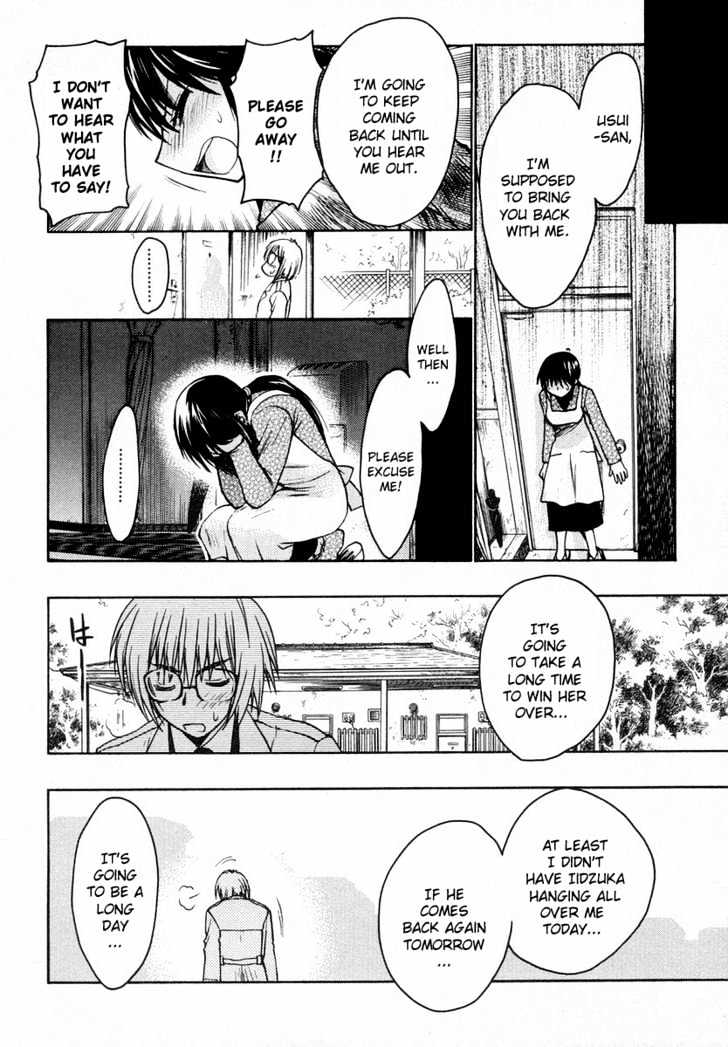 Chibi Vampire Chapter 24 page 20 - Chapter 24 : Kenta's confusion and Fumio's agitation