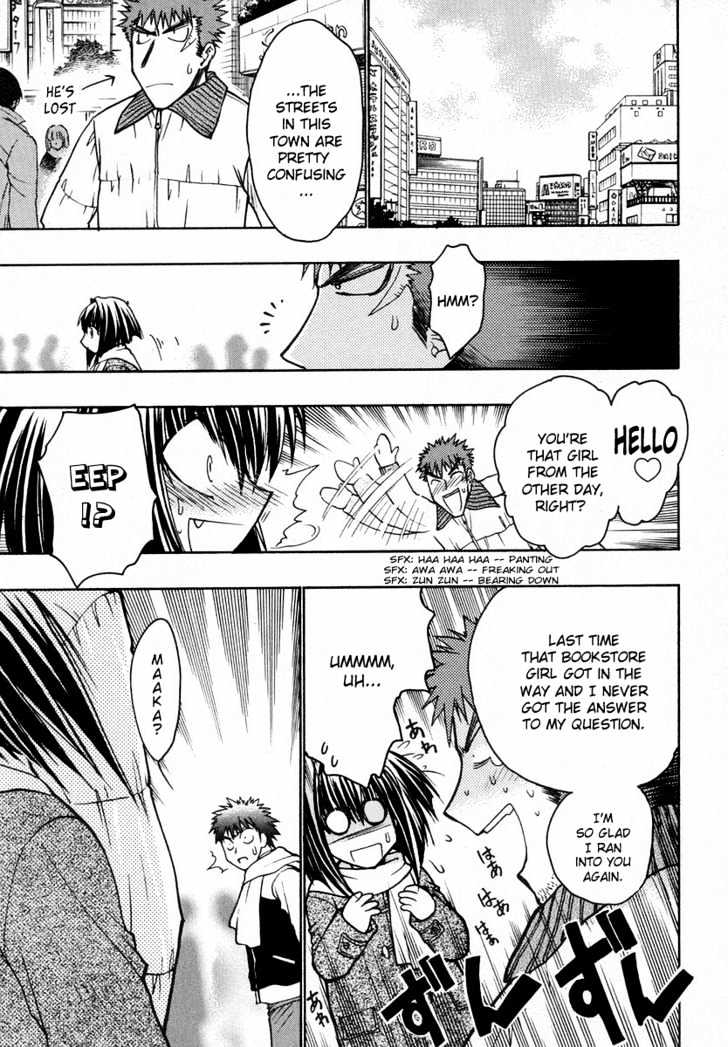Chibi Vampire Chapter 24 page 21 - Chapter 24 : Kenta's confusion and Fumio's agitation