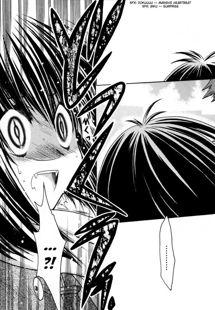 Chibi Vampire Chapter 24 page 23 - Chapter 24 : Kenta's confusion and Fumio's agitation
