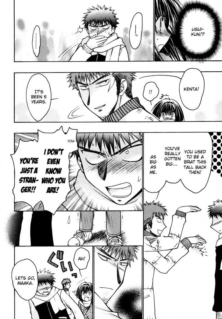 Chibi Vampire Chapter 24 page 24 - Chapter 24 : Kenta's confusion and Fumio's agitation