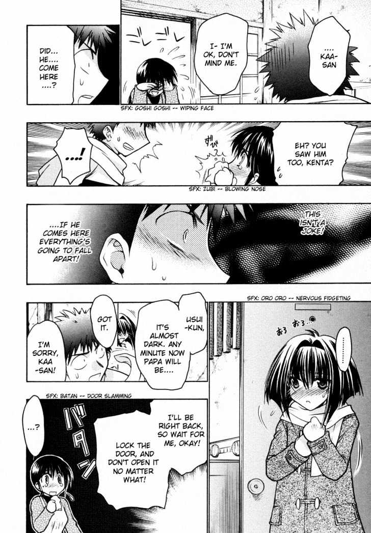 Chibi Vampire Chapter 24 page 32 - Chapter 24 : Kenta's confusion and Fumio's agitation