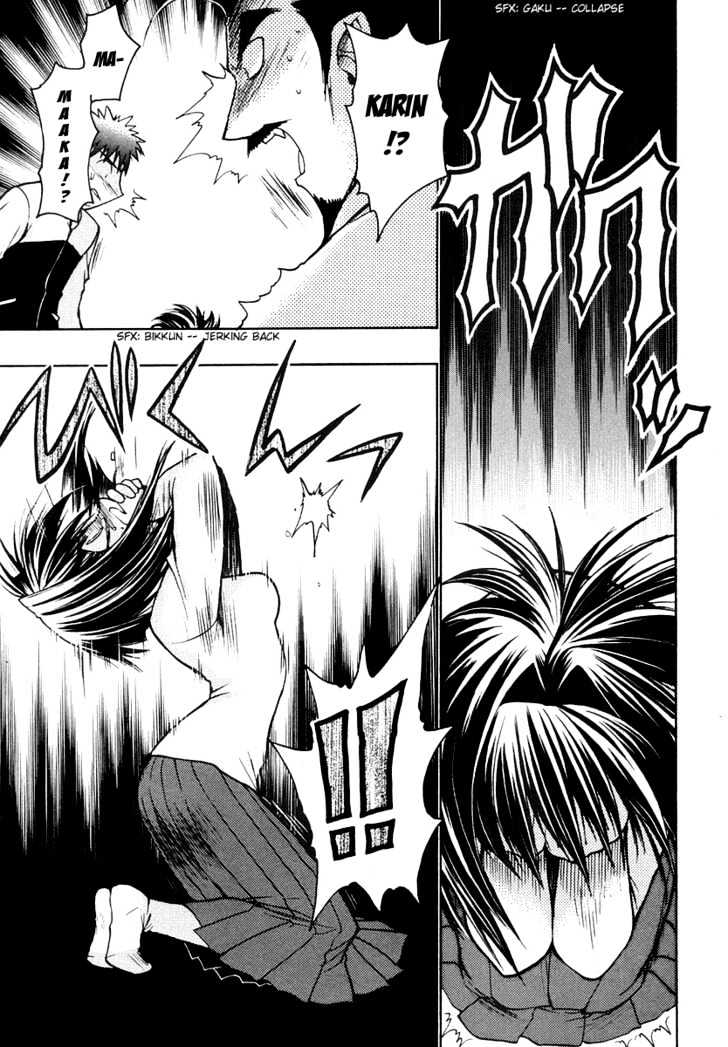Chibi Vampire Chapter 24 page 35 - Chapter 24 : Kenta's confusion and Fumio's agitation