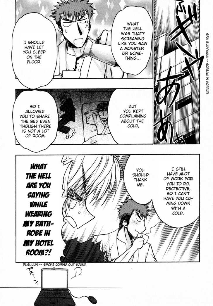 Chibi Vampire Chapter 24 page 4 - Chapter 24 : Kenta's confusion and Fumio's agitation