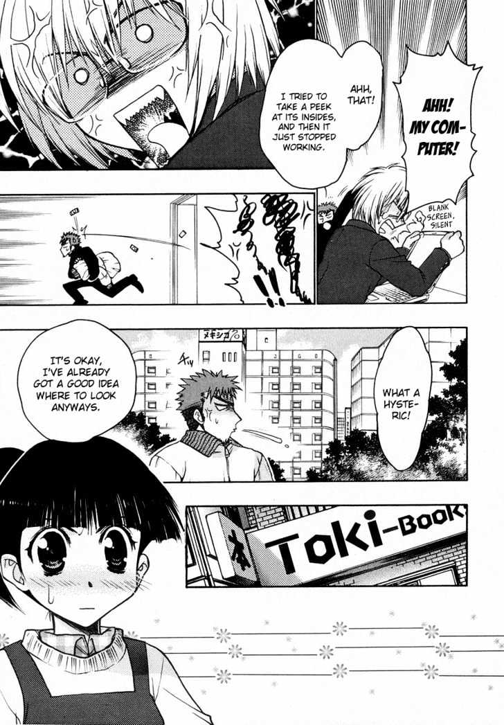 Chibi Vampire Chapter 24 page 5 - Chapter 24 : Kenta's confusion and Fumio's agitation