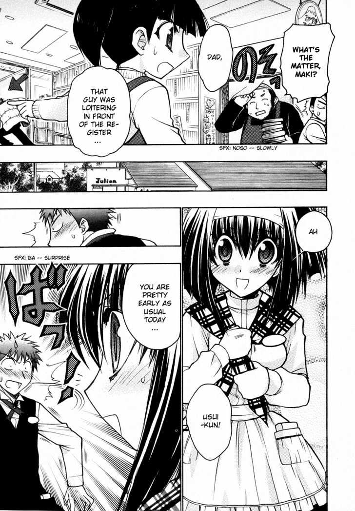 Chibi Vampire Chapter 24 page 7 - Chapter 24 : Kenta's confusion and Fumio's agitation