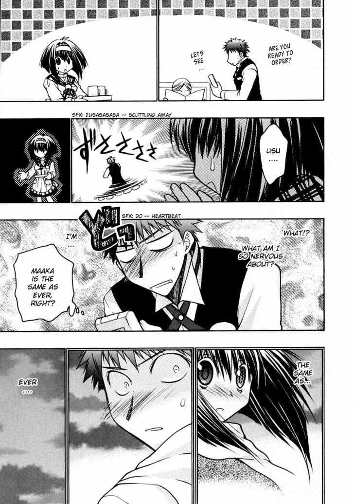 Chibi Vampire Chapter 24 page 9 - Chapter 24 : Kenta's confusion and Fumio's agitation