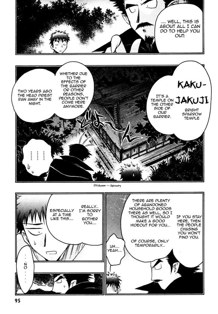 Chibi Vampire Chapter 25 page 16 - Chapter 25 : Kenta's distress and Karin runs away from home