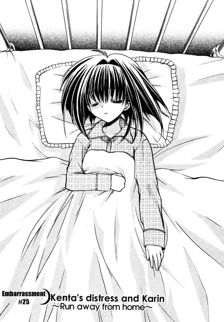 Chibi Vampire Chapter 25 page 3 - Chapter 25 : Kenta's distress and Karin runs away from home