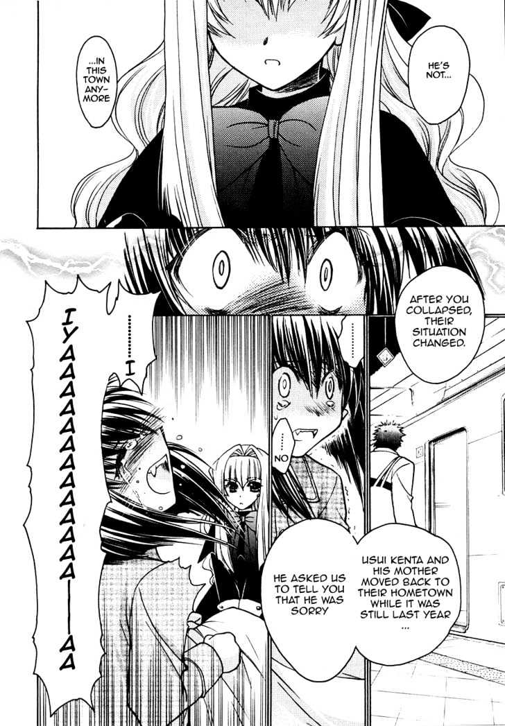 Chibi Vampire Chapter 25 page 7 - Chapter 25 : Kenta's distress and Karin runs away from home