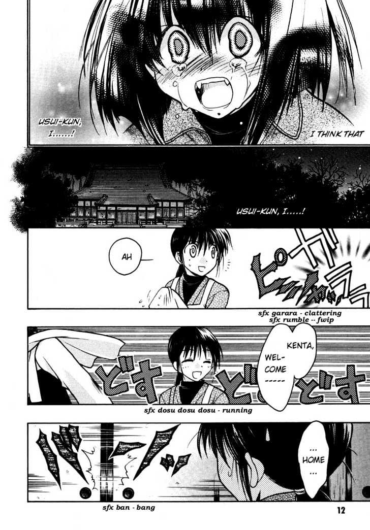 Chibi Vampire Chapter 27 page 13 - Chapter 27 : [Includes chapters 27 & 28. See forum for chapter names.]