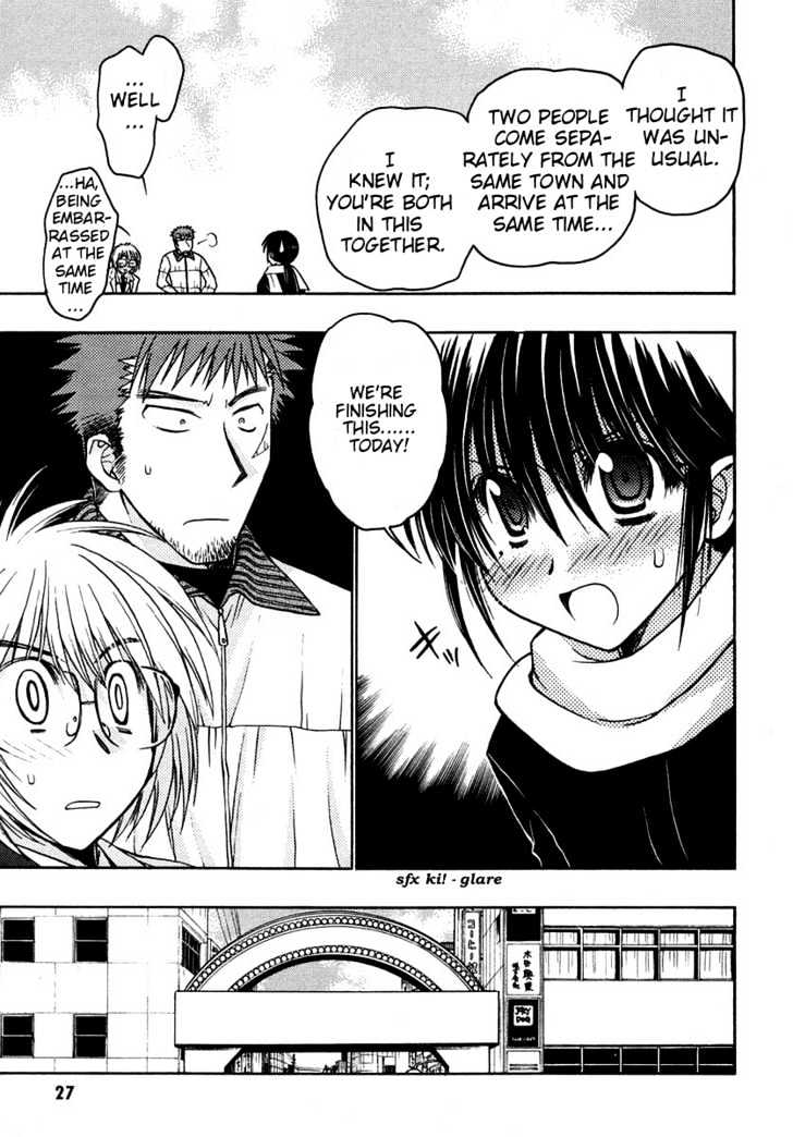 Chibi Vampire Chapter 27 page 28 - Chapter 27 : [Includes chapters 27 & 28. See forum for chapter names.]
