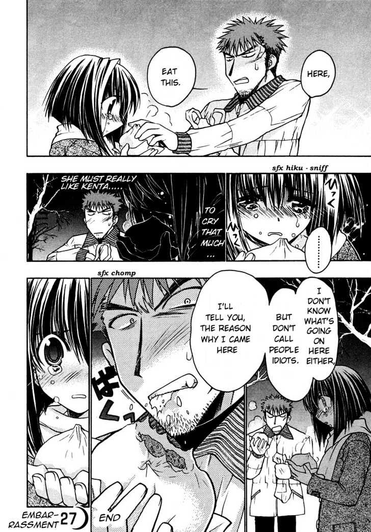 Chibi Vampire Chapter 27 page 43 - Chapter 27 : [Includes chapters 27 & 28. See forum for chapter names.]