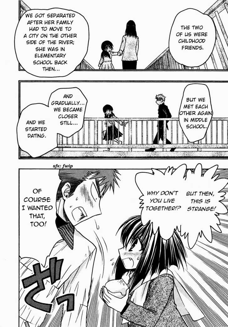 Chibi Vampire Chapter 27 page 51 - Chapter 27 : [Includes chapters 27 & 28. See forum for chapter names.]