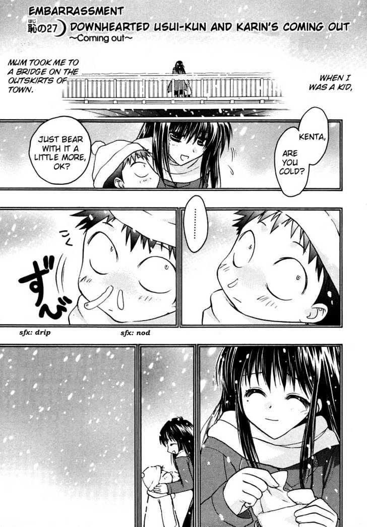 Chibi Vampire Chapter 27 page 6 - Chapter 27 : [Includes chapters 27 & 28. See forum for chapter names.]