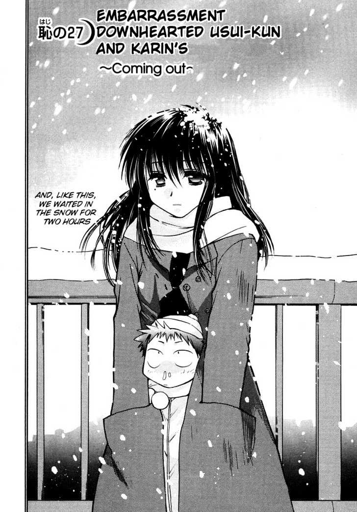 Chibi Vampire Chapter 27 page 7 - Chapter 27 : [Includes chapters 27 & 28. See forum for chapter names.]