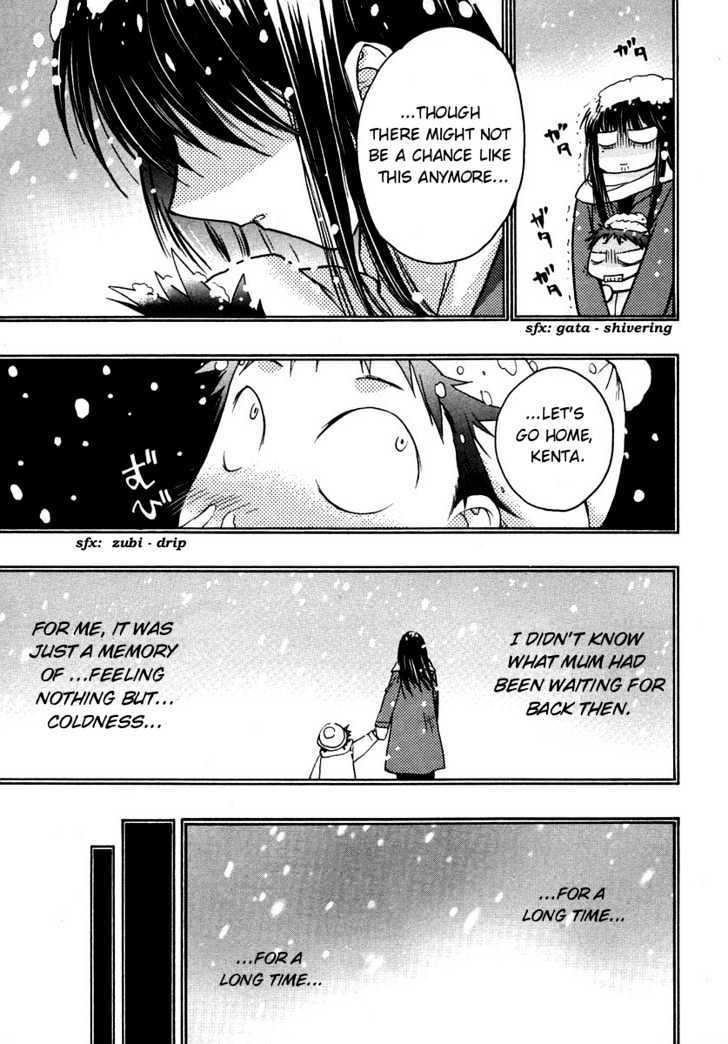 Chibi Vampire Chapter 27 page 8 - Chapter 27 : [Includes chapters 27 & 28. See forum for chapter names.]